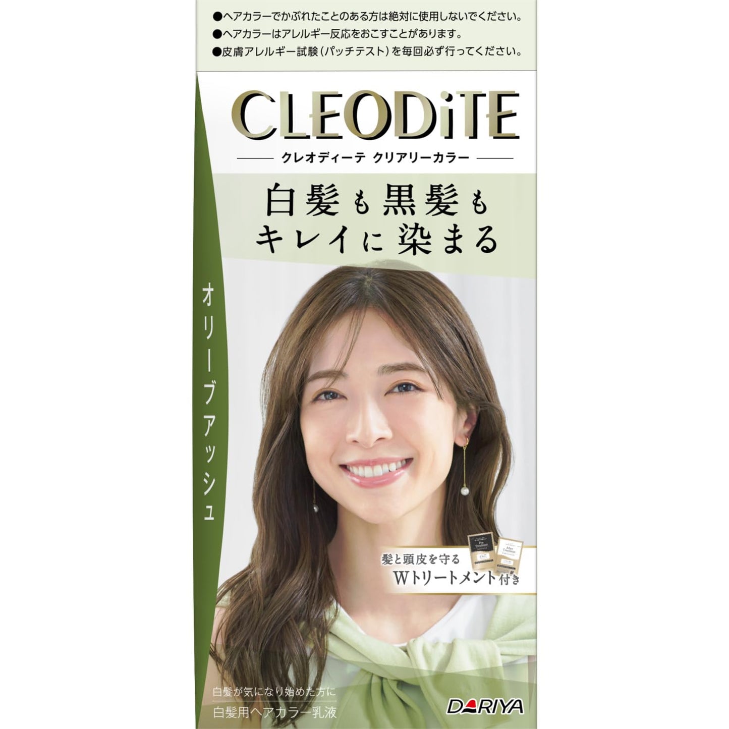 クレオディーテ　クリアリーカラー　＜オリーブアッシュ＞ 容量1ｺ ダリヤ ヘアカラー・白髪用