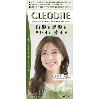 クレオディーテ　クリアリーカラー　＜オリーブアッシュ＞ 容量1ｺ ダリヤ ヘアカラー・白髪用