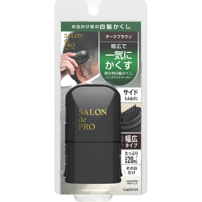 サロンドプロ　メンズワイドマーカー　＜ダークブラウン＞ 容量20ML ダリヤ ヘアカラー・白髪用