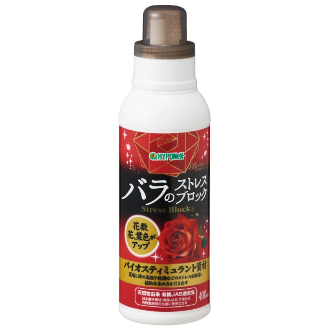 ブリリアントガーデンバラのストレスブロック 容量400ML ハイポネックスジャパン 園芸用品・除草剤