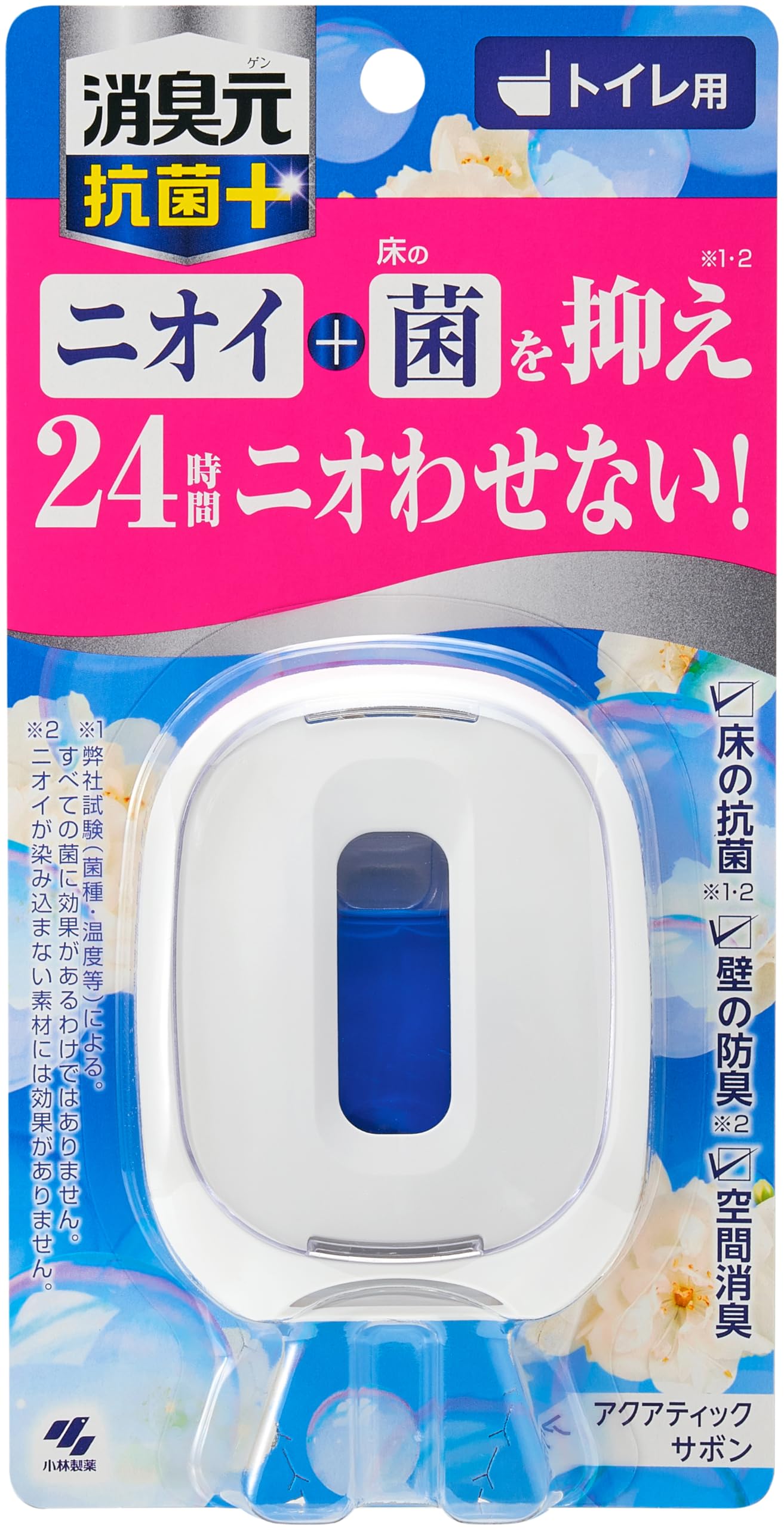 トイレの消臭元　抗菌＋　アクアティックサボン 容量6ML 小林製薬 芳香剤・部屋用