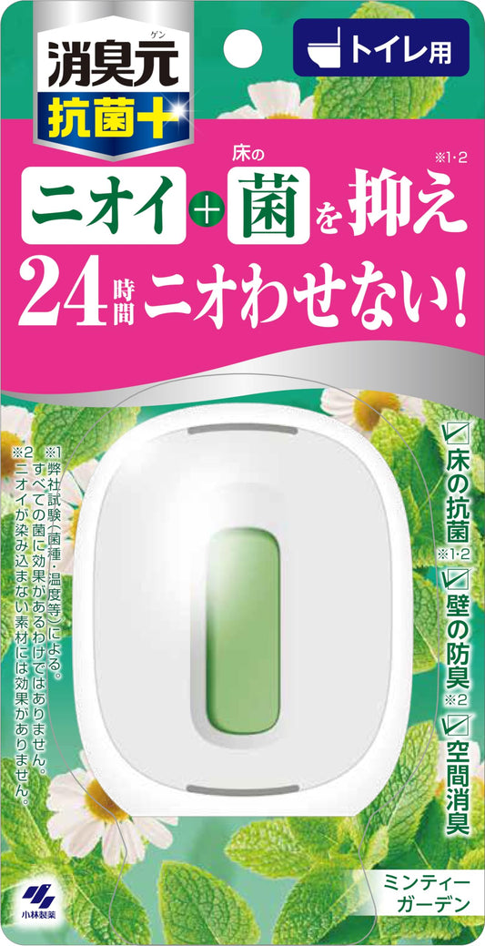 トイレの消臭元　抗菌＋　ミンティーガーデン 容量6ML 小林製薬 芳香剤・部屋用