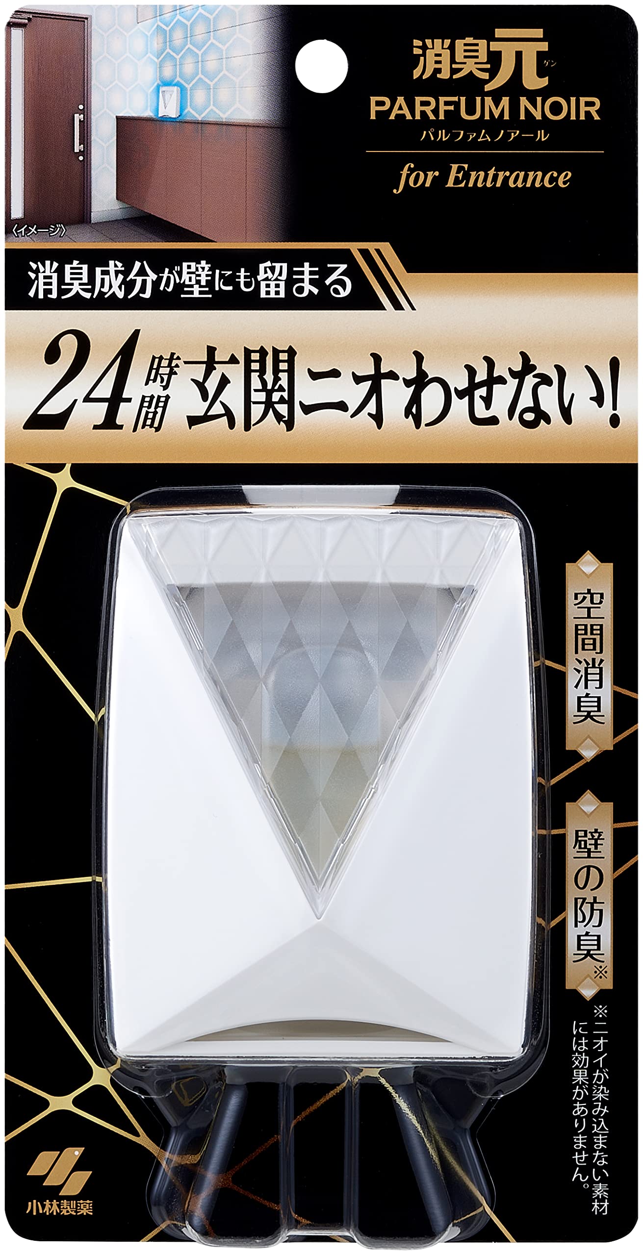 消臭元パルファムノアール　玄関用 容量6ML 小林製薬 芳香剤・部屋用