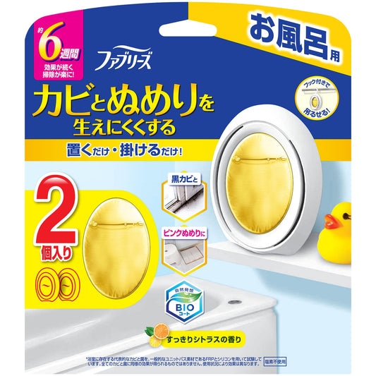ファブリーズお風呂用防カビ剤　シトラスの香り　２個パック 容量2コＰ＆Ｇ 住居洗剤・カビとり剤