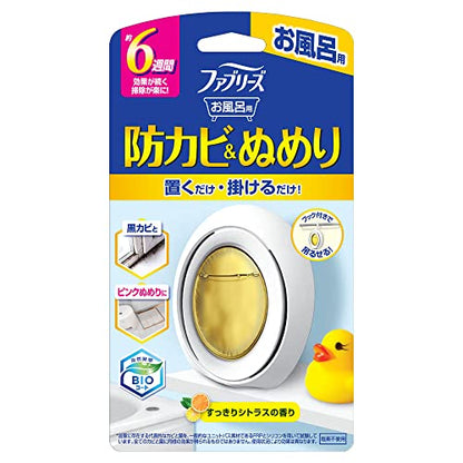 ファブリーズお風呂用防カビ剤　シトラスの香り 容量7ML Ｐ＆Ｇ 住居洗剤・カビとり剤