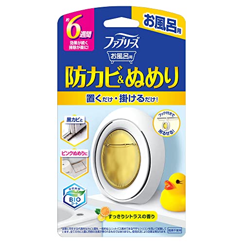 ファブリーズお風呂用防カビ剤　シトラスの香り 容量7ML Ｐ＆Ｇ 住居洗剤・カビとり剤