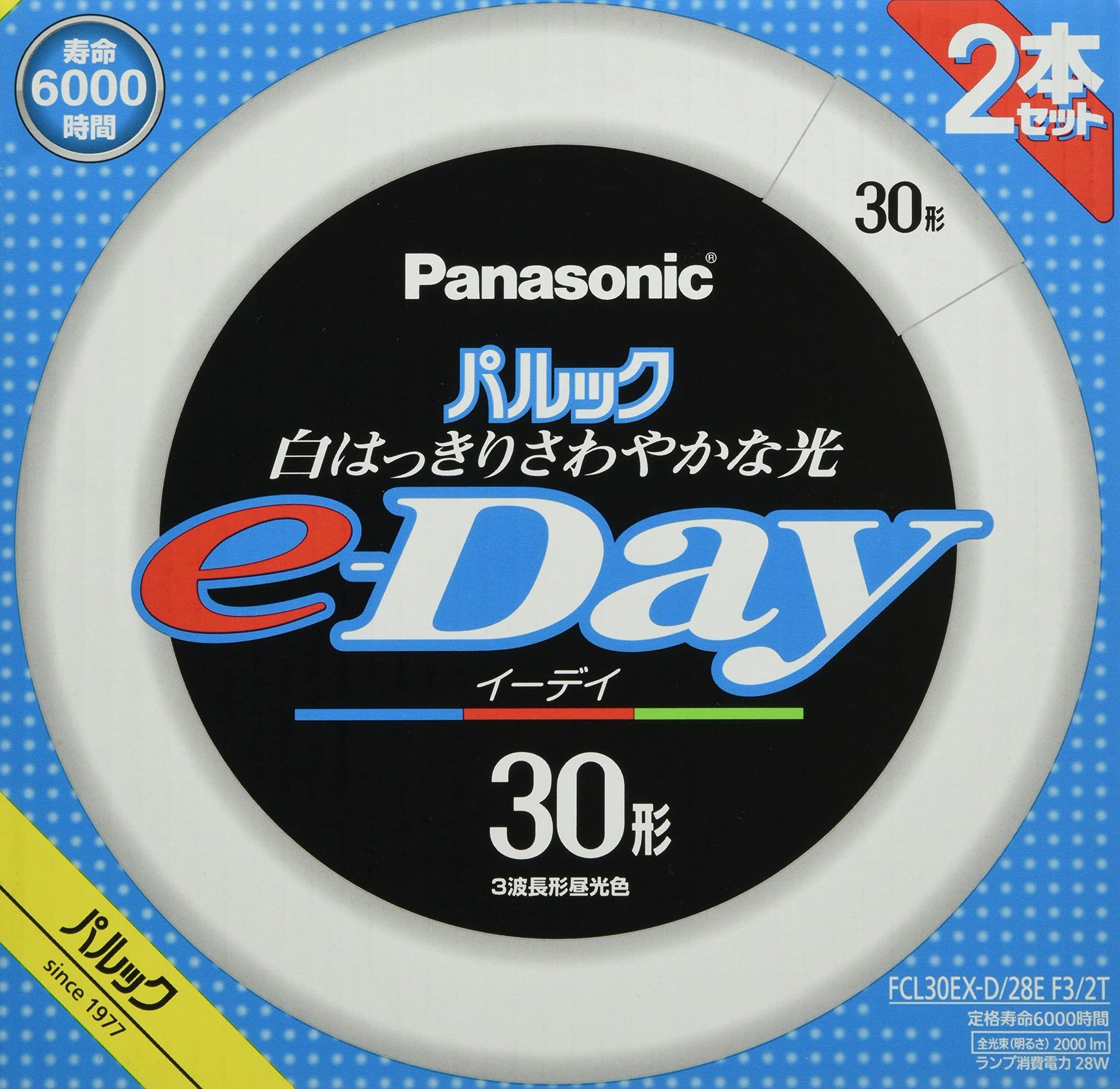 ＦＣＬ３０ＥＸＤ２８ＥＦ３２Ｔ　パルックｅ－Ｄａｙ蛍光灯 容量2ﾎﾝパナソニック懐中電灯・ライト