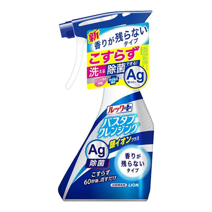ライオン　ルックプラスバスタブクレンジング銀イオンプラス香りが残らないタイプ本体５００ｍｌ容量500ML