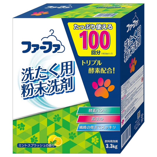 ファーファセンザイ３．３ｋｇ 容量3300G ＮＳファーファ・ジャパン 衣料用洗剤