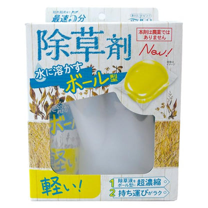 水に溶かすボール型除草剤　本体　８粒入 容量8コ ウエルコ 園芸用品・除草剤