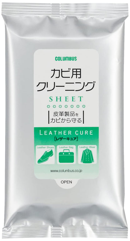 コロンブスレザーキュアカビ用クリーニングシート 容量10マイ コロンブス シューケア