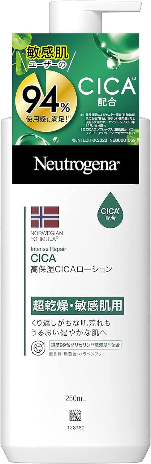 ニュートロジーナノルウェーフォーミュラ　インテンスリペアＣＩＣＡボディエマルジョン 250ML容量250ML