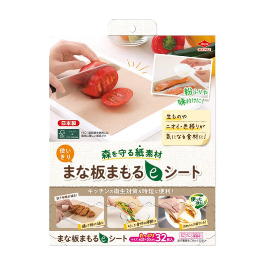 まな板まもるｅシート 容量32ﾏｲ 東洋アルミ 台所用品