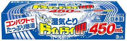 ドライ＆ドライＵＰコンパクト４５０ｍＬ 容量3個 白元アース 除湿剤