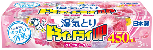 ドライ＆ドライＵＰ　フローラルブーケの香り　４５０ｍＬ 容量3個 白元アース 除湿剤