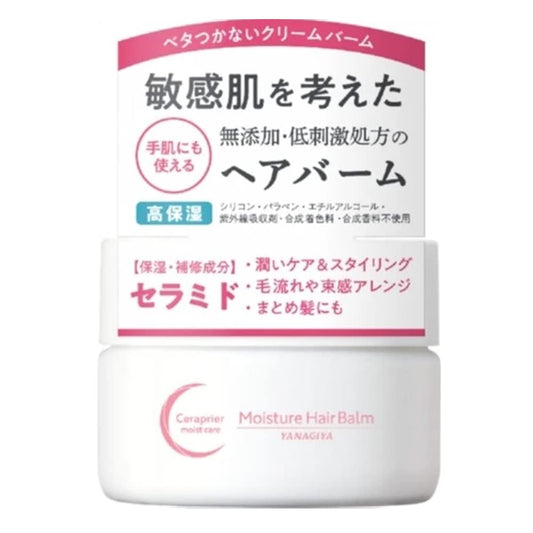セラプリエ　モイスチャーヘアバーム 容量90G 柳屋本店 スタイリング