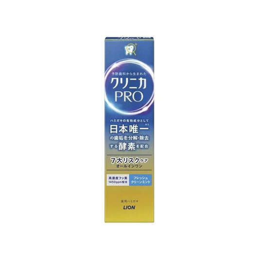 クリニカＰＲＯオールインワンハミガキ　フレッシュクリーンミント　９５ｇ 容量95Gライオン 歯磨き