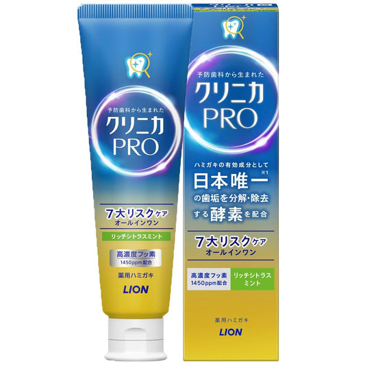 クリニカＰＲＯオールインワンハミガキ　リッチシトラスミント　９５ｇ 容量95G ライオン 歯磨き