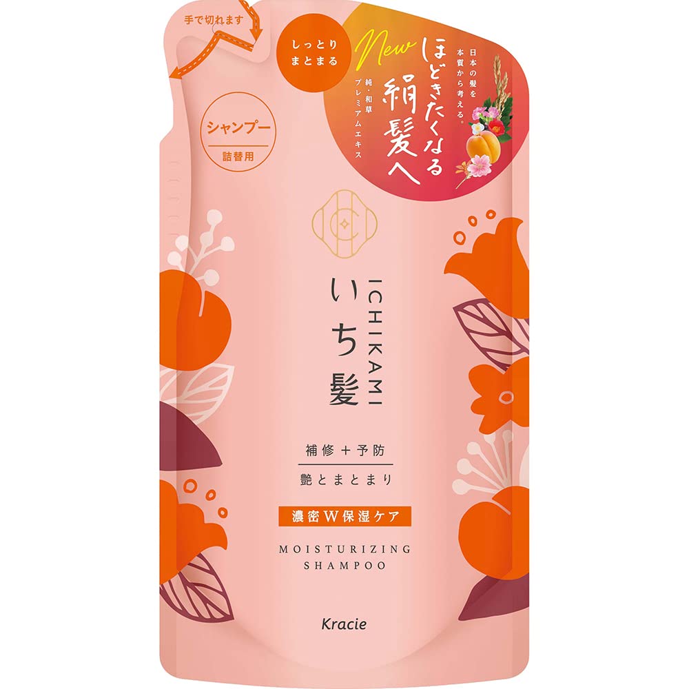 いち髪　濃密Ｗ保湿ケアシャンプー　詰替用 容量330ML クラシエ シャンプー