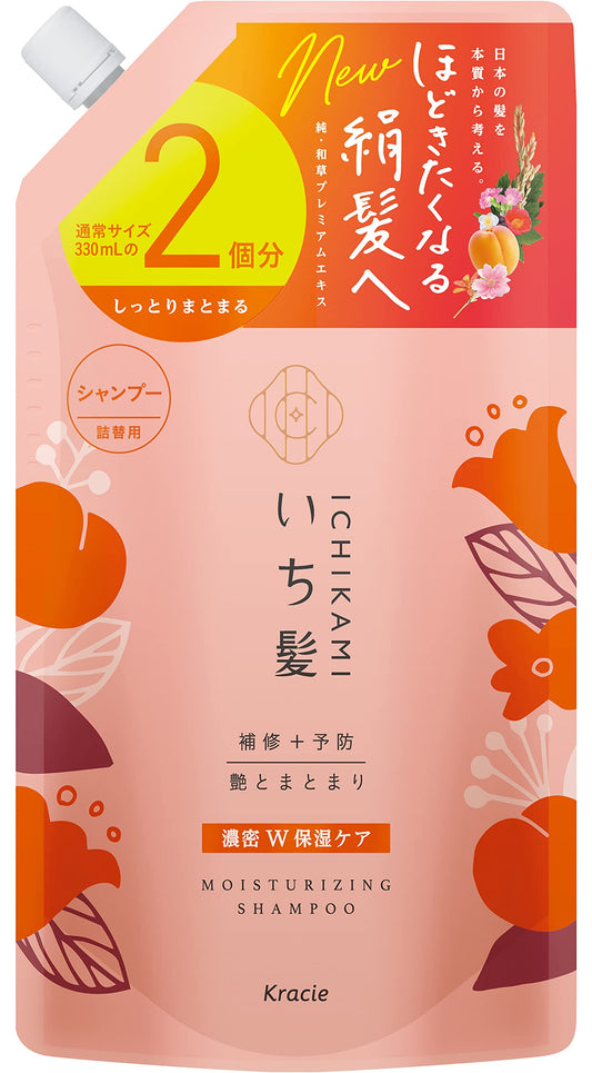 いち髪　濃密Ｗ保湿ケアシャンプー詰替用２回分 容量660ML クラシエ シャンプー