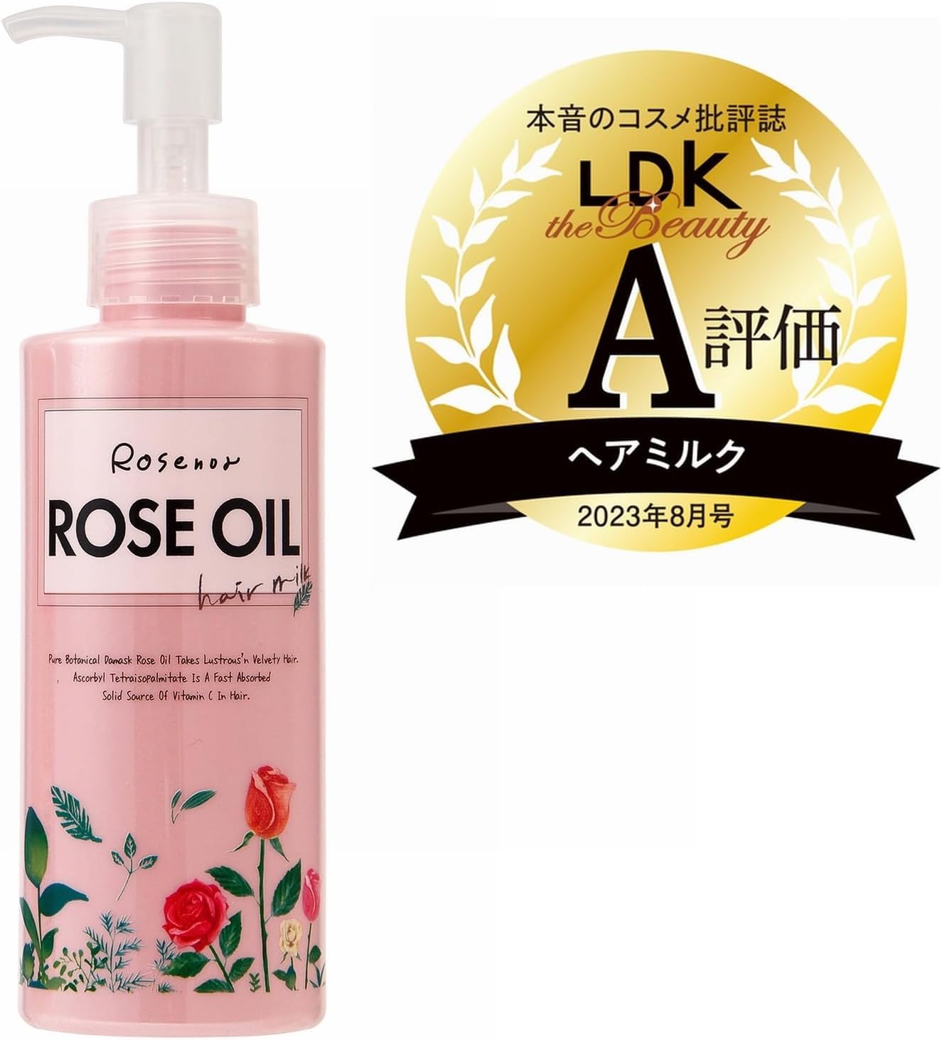 ロゼノア　ローズオイルヘアミルク　１５０ｍｌ 容量150ML 黒ばら本舗 スタイリング