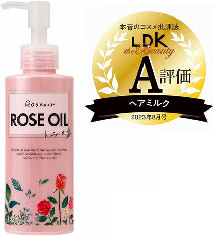 ロゼノア　ローズオイルヘアミルク　１５０ｍｌ 容量150ML 黒ばら本舗 スタイリング