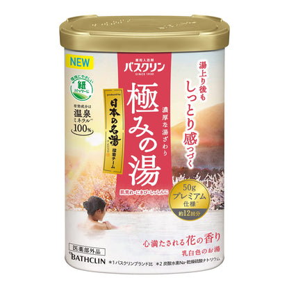 バスクリン　極みの湯　心満たされる花の香り　６００ｇ 容量600G バスクリン 入浴剤
