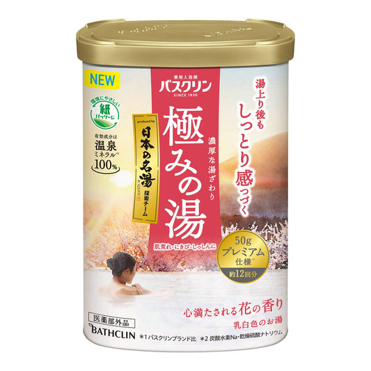 バスクリン　極みの湯　心満たされる花の香り　６００ｇ 容量600G バスクリン 入浴剤