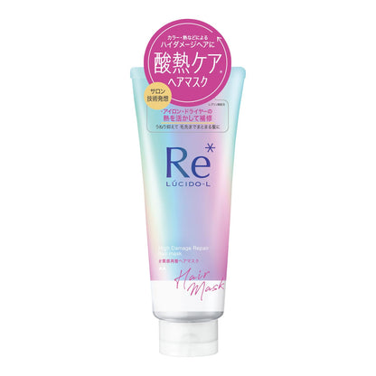 ルシードエル　＃質感再整ヘアマスク 容量200G マンダム ヘアトリートメント