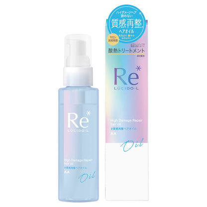 ルシードエル　＃質感再整ヘアオイル 容量90ML マンダム 美容液