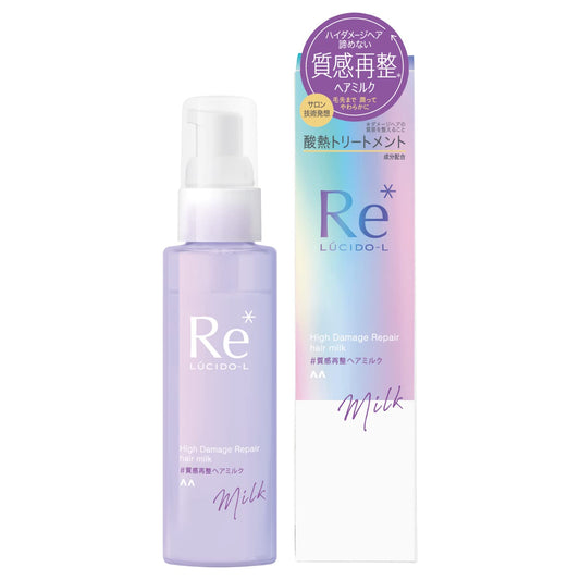 ルシードエル　＃質感再整ヘアミルク 容量90G マンダム 美容液