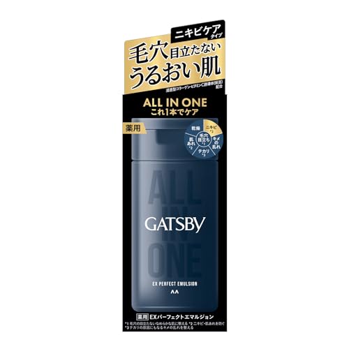 ギャツビー　薬用ＥＸパーフェクトエマルジョン　（医薬部外品） 容量150MLマンダム 化粧水・ローション