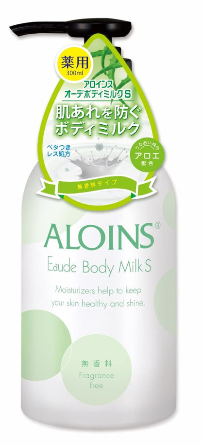 オーデボディミルクＳ　無香料　３００ｍｌ 容量300ML アロインス化粧品 ボディクリーム・ローション