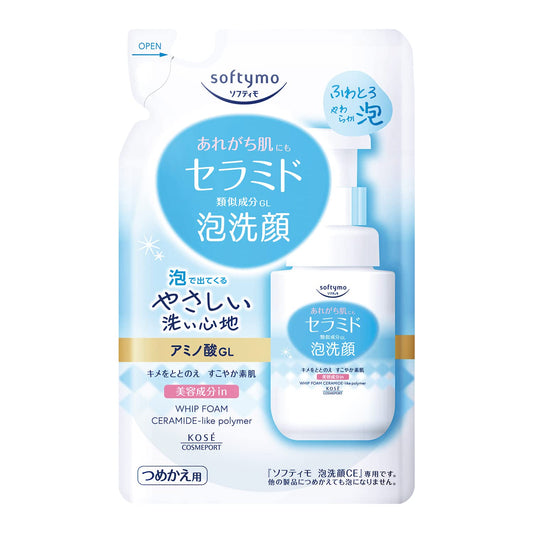 ソフティモ　泡洗顔　（セラミド）　つめかえ 容量130ML コーセーコスメポート 洗顔・クレンジング