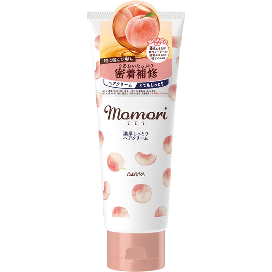 モモリ　濃厚しっとりヘアクリーム 容量150G ダリヤ スタイリング
