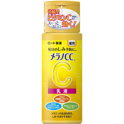 メラノＣＣ　薬用しみ対策美白乳液　１２０ｍＬ 容量120ML ロート製薬 化粧品