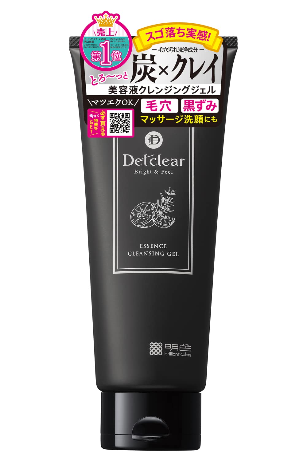 ＤＥＴクリアブライト＆ピール美容液クレンジングジェル＜炭クレイ＞ 容量180G明色化粧品 クレンジング