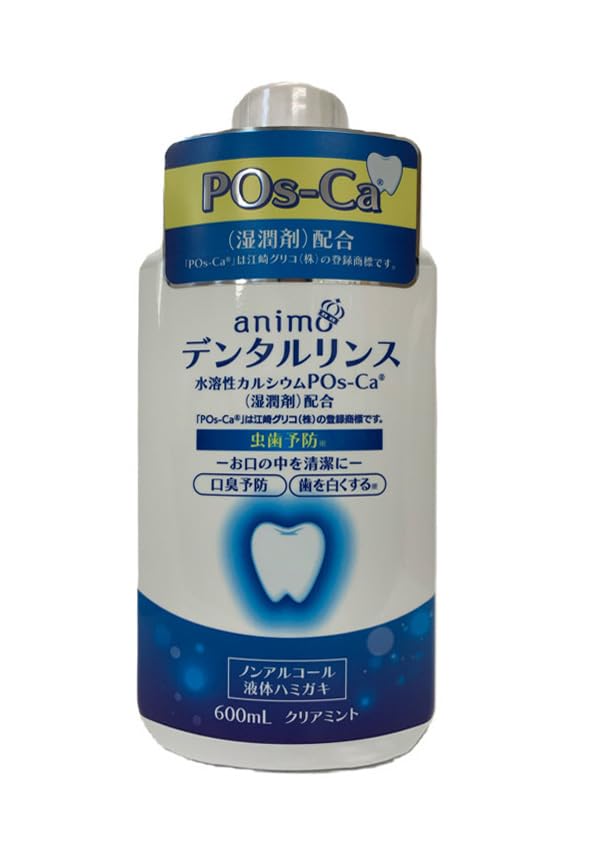 ＰОＳーＣＡマウスウォッシュミント 容量600ML ロケット石鹸 マウスウォッシュ