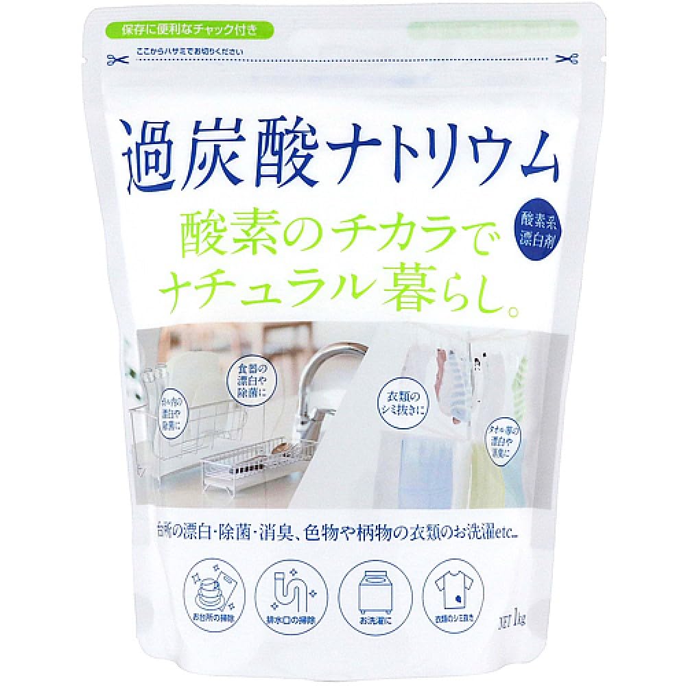 ナチュラル暮らし過炭酸ナトリウム　１ｋｇ 容量1KG カネヨ石鹸 食器用洗剤・自然派