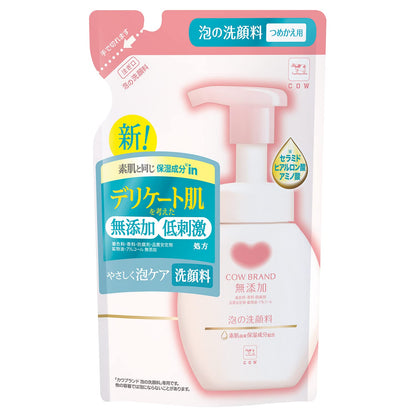 カウブランド　無添加泡の洗顔料　詰替用・１４０ｍＬ 容量140ML 牛乳石鹸共進社 洗顔・クレンジング