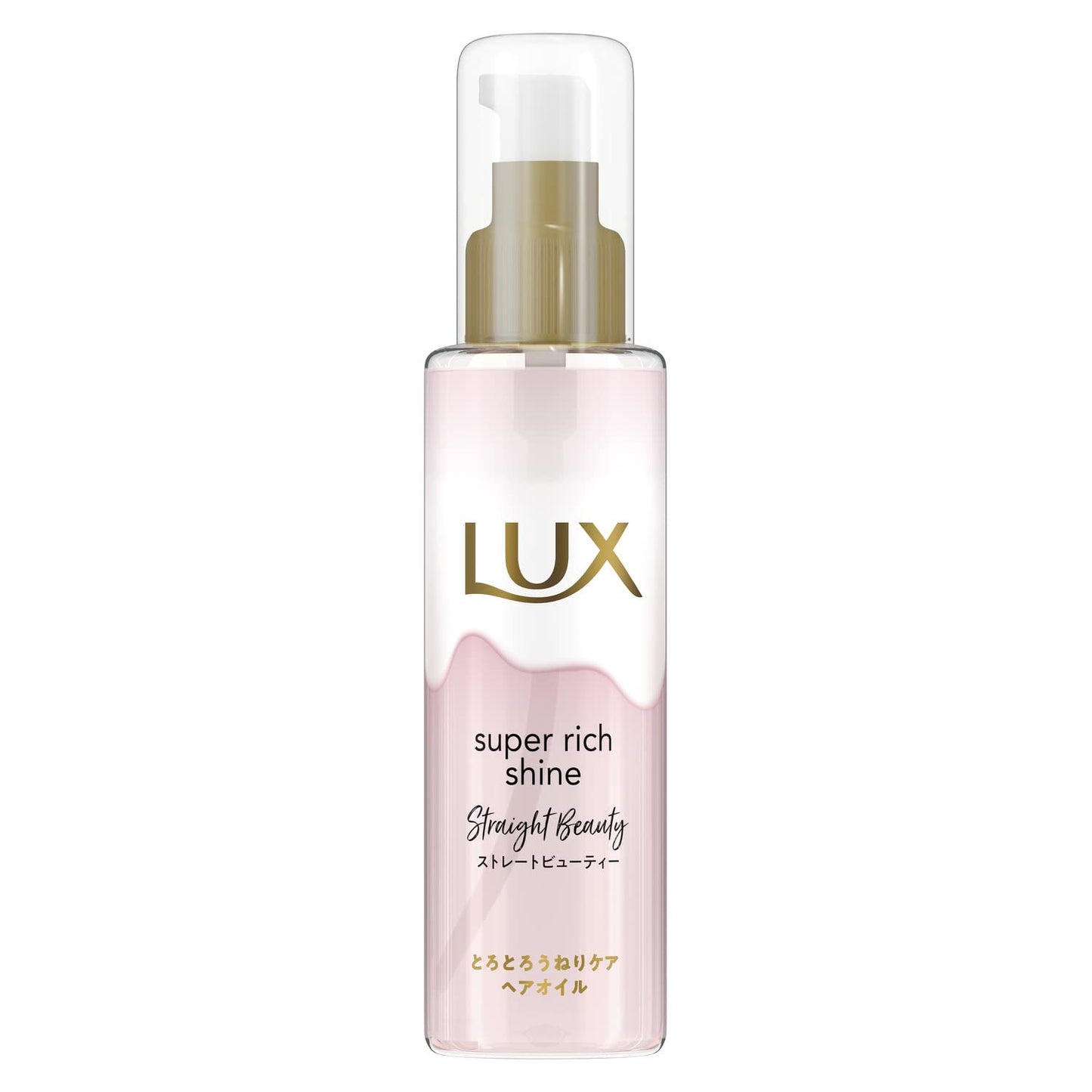 ラックス　スーパーリッチシャイン　ストレートビューティー　とろとろうねりケアヘアオイル７５ｍｌ容量75ML