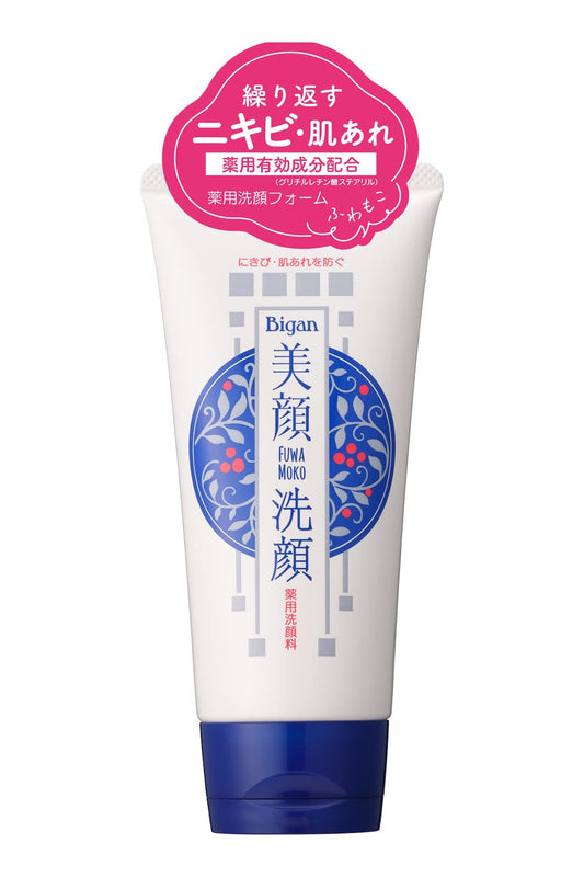 明色美顔薬用洗顔フォーム 容量120G 明色化粧品 洗顔・クレンジング