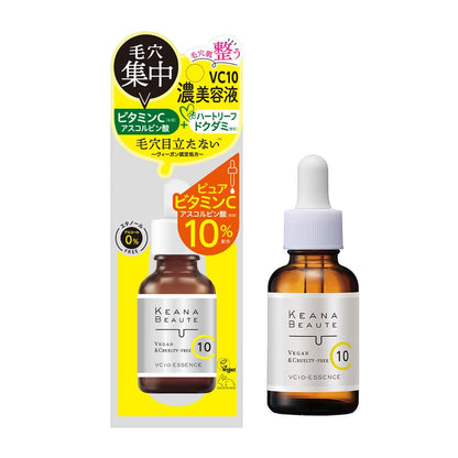 ケアナボ－テＶＣ１０濃美容液 容量30ML 明色化粧品 化粧品