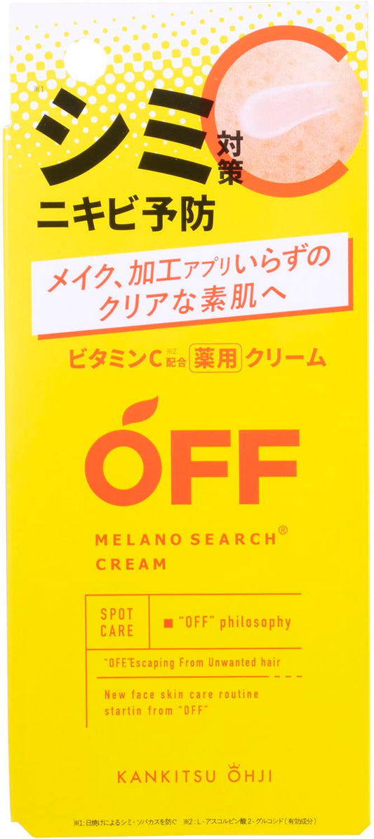 柑橘王子　薬用メラノサーチクリーム 容量25G コスメテックスローランド 化粧品