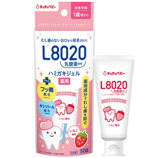 チュチュベビー　Ｌ８０２０乳酸菌　薬用ハミガキジェル　いちご風味 容量50G ジェクス 歯磨き