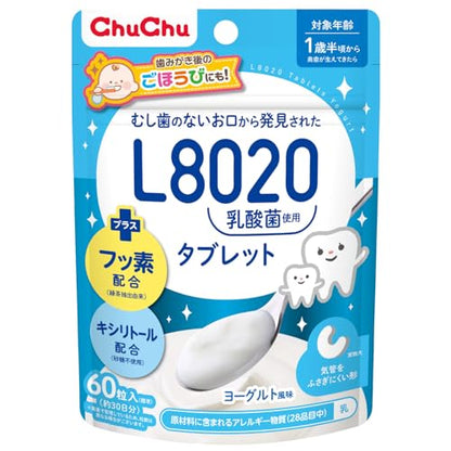 チュチュベビー　Ｌ８０２０乳酸菌タブレット　ヨーグルト風味 容量60個 ジェクス ベビー用品