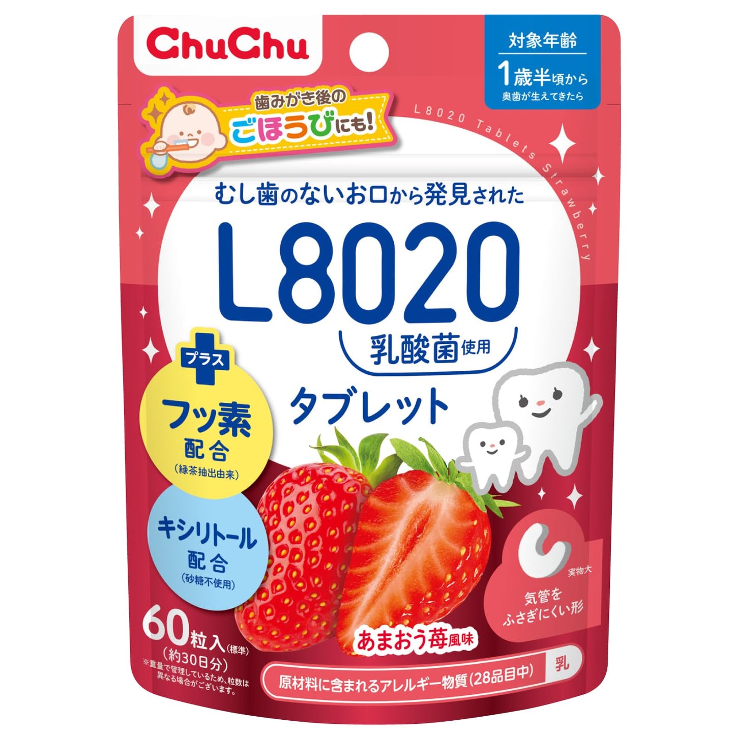 チュチュベビー　Ｌ８０２０乳酸菌タブレット　あまおうイチゴ風味 容量60個 ジェクス ベビー用品