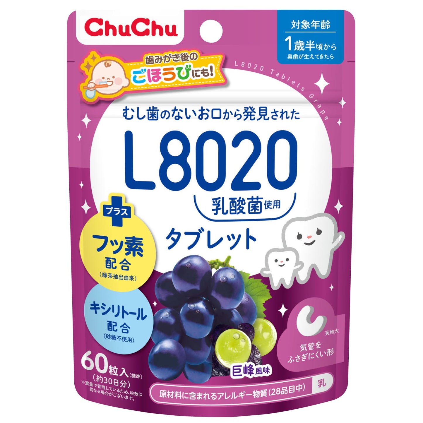 チュチュベビー　Ｌ８０２０乳酸菌タブレット　巨峰風味 容量60個 ジェクス ベビー用品