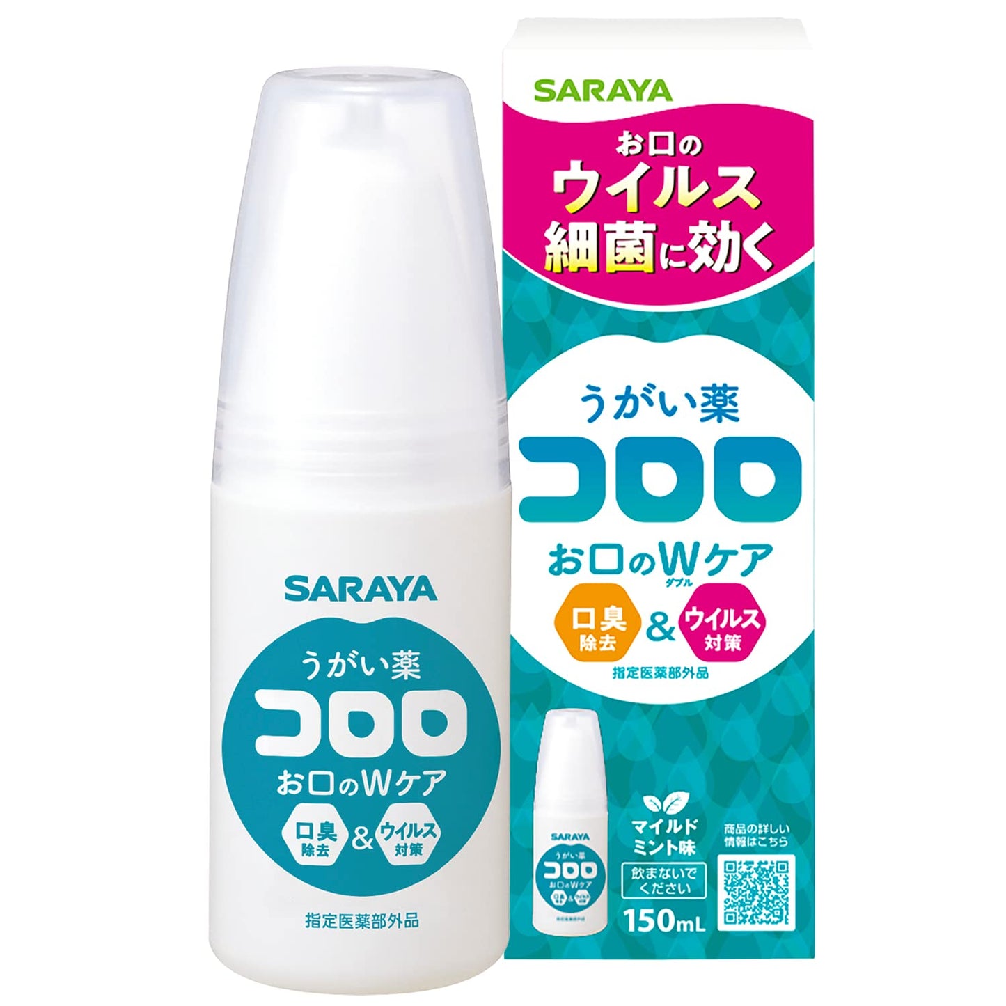 うがい薬コロロ　１５０ｍＬ 容量150ML サラヤ マウスウォッシュ