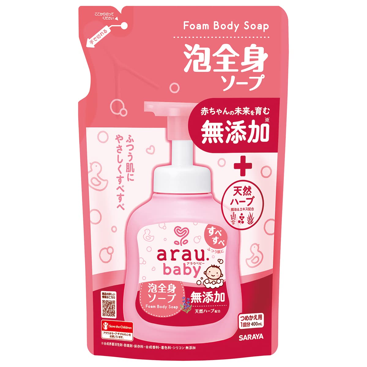アラウベビー　泡全身ソープ　詰替　４００ｍＬ 容量400ML サラヤ ボディソープ